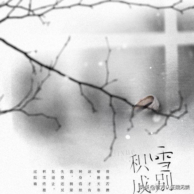 李真旭女友:《西游记》菩提祖师多少岁了