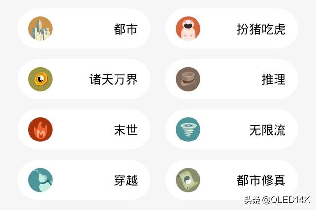 万界微信<a href=https://maguai.com/list/269-0-0.html target=_blank class=infotextkey>红包群</a>笔趣岛:有哪些良心的软件让你爱不释手？是什么原因能让你如此喜欢？