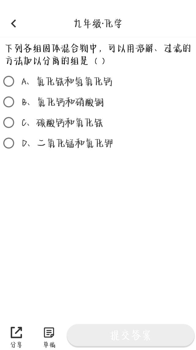 有哪些让<a href=https://maguai.com/list/68-0-0.html target=_blank class=infotextkey>学生</a>党相见恨晚的app(适合<a href=https://maguai.com/list/68-0-0.html target=_blank class=infotextkey>学生</a>用的是自律app)