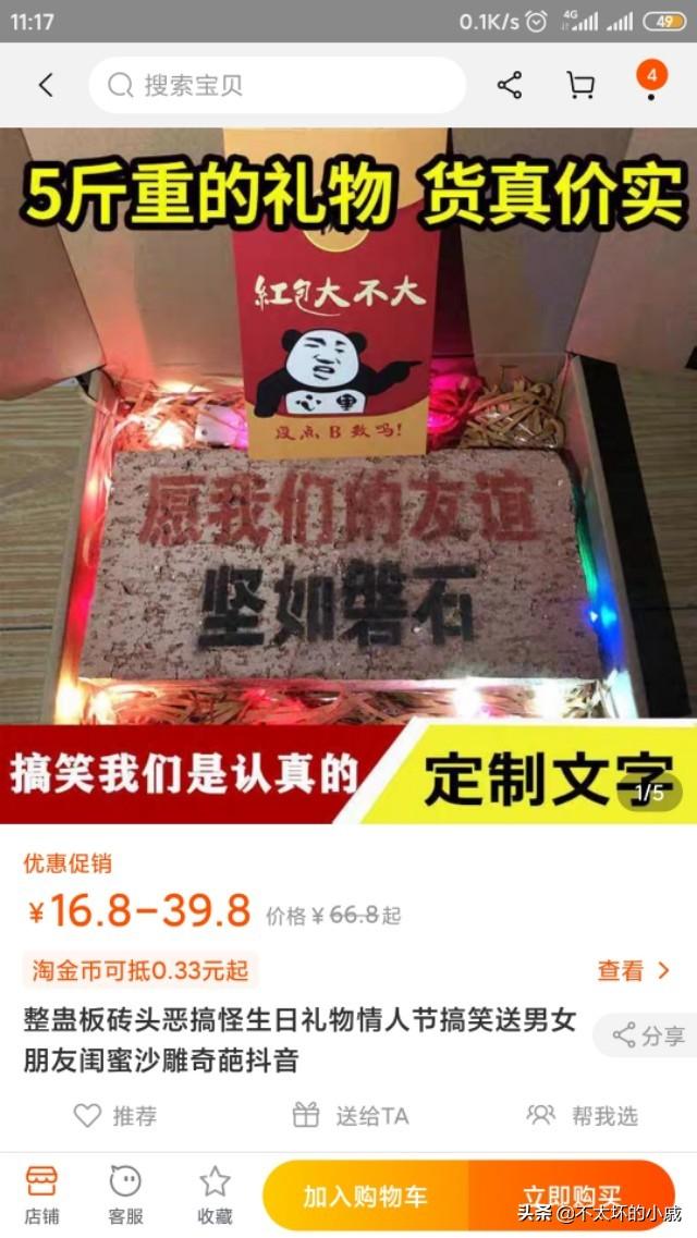 茶杯猪是真的吗:淘宝上有哪些丧心病狂的鬼东西？