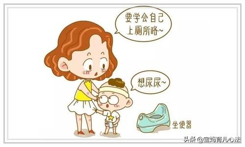 微信小孩拉尿表情包:宝宝多大可以学蹲着小便？(小孩子太小怎么蹲马桶)