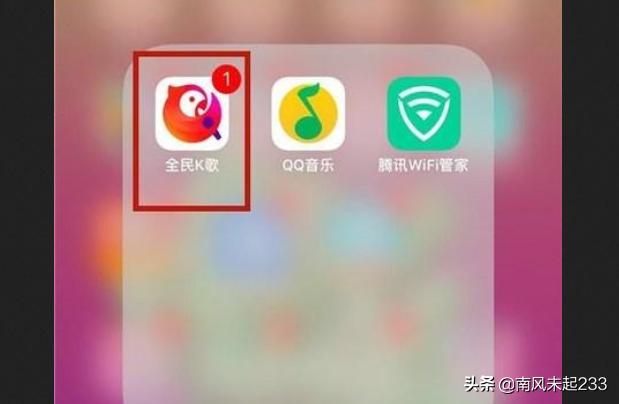 全民 k 歌 微信 下载