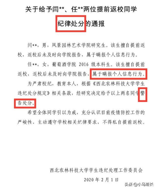 郑州90后活剥小狗图片疯传:为什么大学不能开学？不开学自己去学校可以吗？