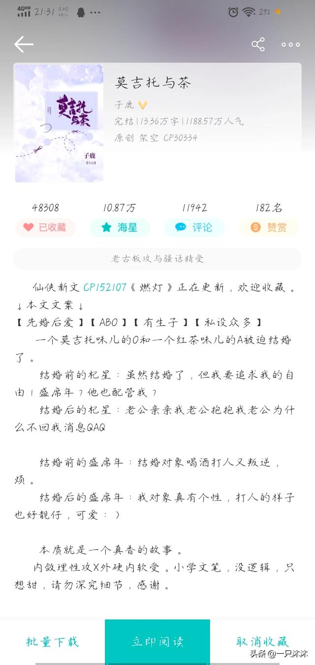 求短篇耽美+甜宠+1ｖ1？