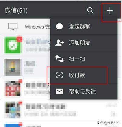 <a href=https://maguai.com/personal/ target=_blank class=infotextkey><a href=https://maguai.com/group/ target=_blank class=infotextkey>微信群</a></a>里没有群收款:<a href=https://maguai.com/personal/ target=_blank class=infotextkey><a href=https://maguai.com/group/ target=_blank class=infotextkey>微信群</a></a>怎么群收款，<a href=https://maguai.com/personal/ target=_blank class=infotextkey><a href=https://maguai.com/group/ target=_blank class=infotextkey>微信群</a></a>向好友付款