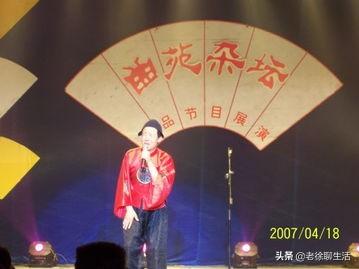 袁野程程:说到综艺节目，你第一个会想到哪个