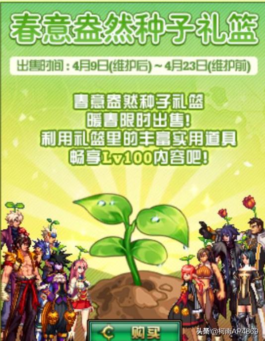 DNF商城上架666点券性价比礼包,最高可获得100点疲劳药和300个引导石,值得购买吗？
