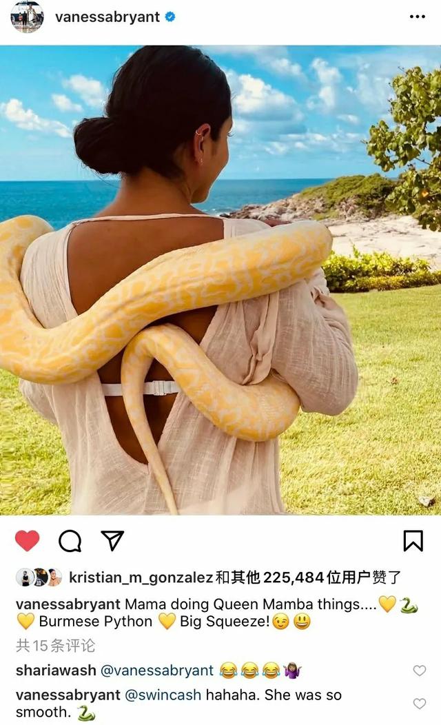 科比怎么死的:科比去世快2周年了，她的妻子会改嫁吗