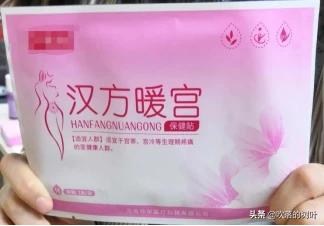 经期可以泡脚不,月经期可以用泡脚盆泡脚吗？