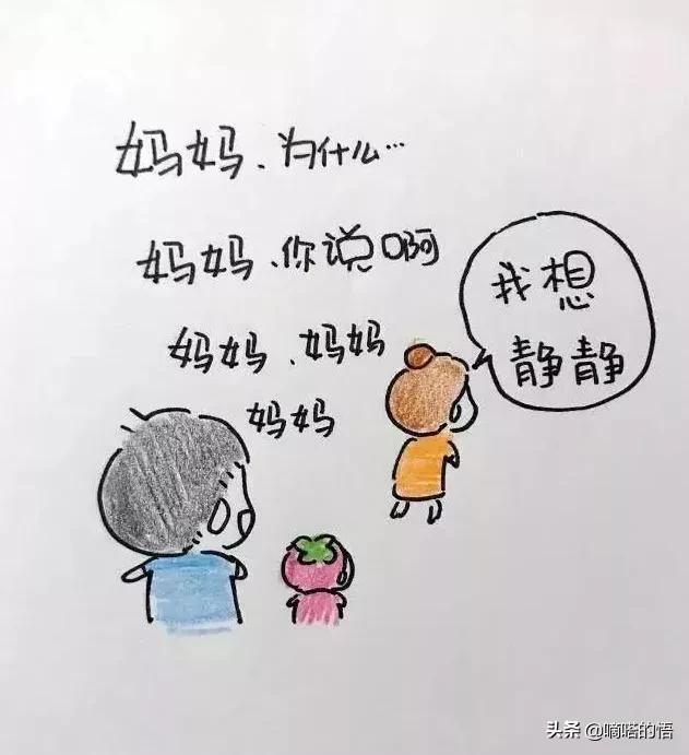 头条问答 - 全职妈妈带两个孩子,作息规律吗?有什么经验?(54个回答)