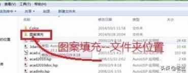 cad如何填充,cad怎样自定义填充【图解】？