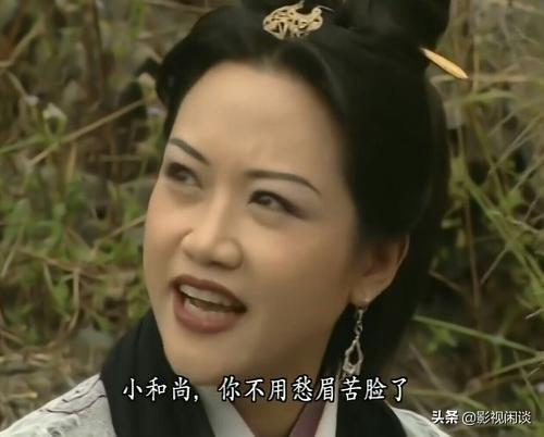 《天龙八部》中李秋水的妹妹，无崖子爱了一辈子的女人，段誉的神仙姐姐到底去哪儿了？:李皎皎