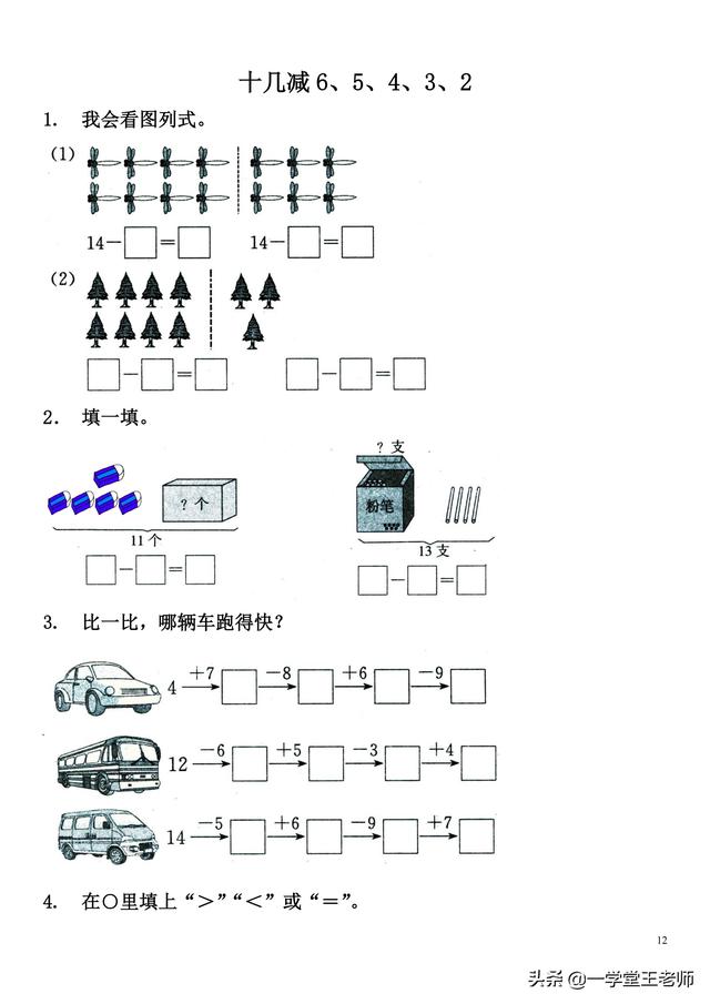 头条问答 破十法有啥好处 15个回答