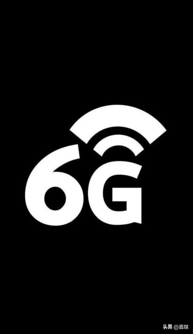 任正非表示研究6G是未雨绸缪，华为启动6G研究，6G通信网络速度是5G的10倍，你怎么看？