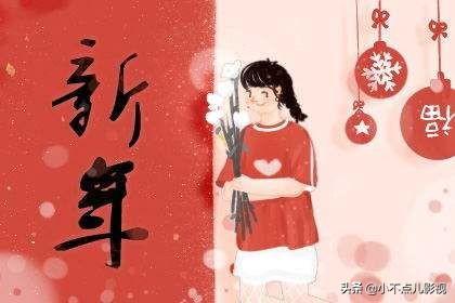 2020年鼠年祝福语你收到了吗