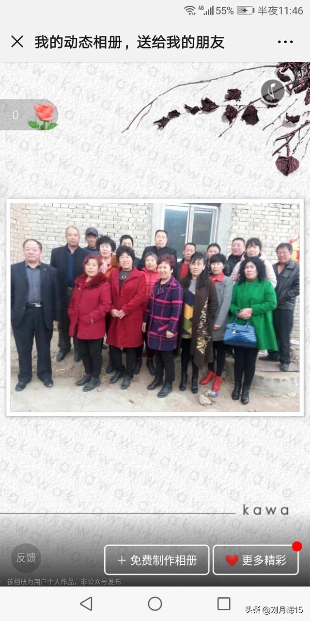 和很久没联系的异性朋友,怎么开头聊天？