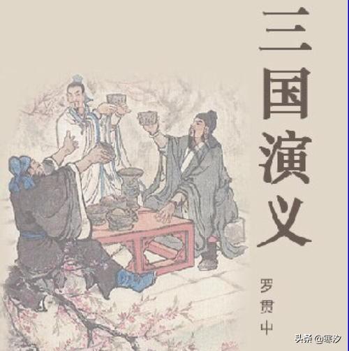 三国历史简介:三国时代真的存在么？究竟是怎样的？