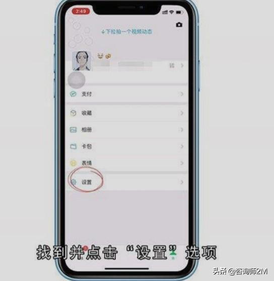 怎样不被拉进微信群:怎么样设置不被拉进微信群，怎么防止被拉进微信群？
