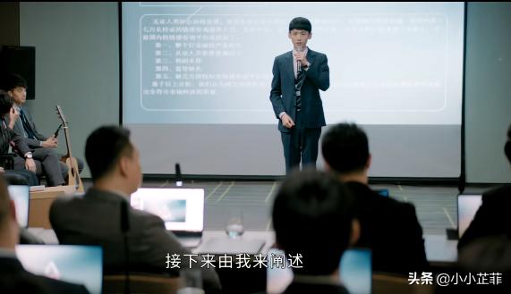孙弈秋:《平凡的荣耀》:实习生考核，公司为何会录取表现平平的孙奕秋？