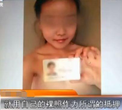 美女裸体照片:为什么会有女大学生选择裸贷？