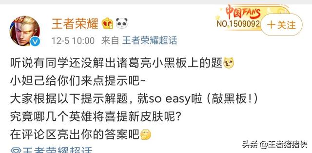 10号版本大更新,姜子牙、狼狗削弱,高级梦境开启,你觉得如何？