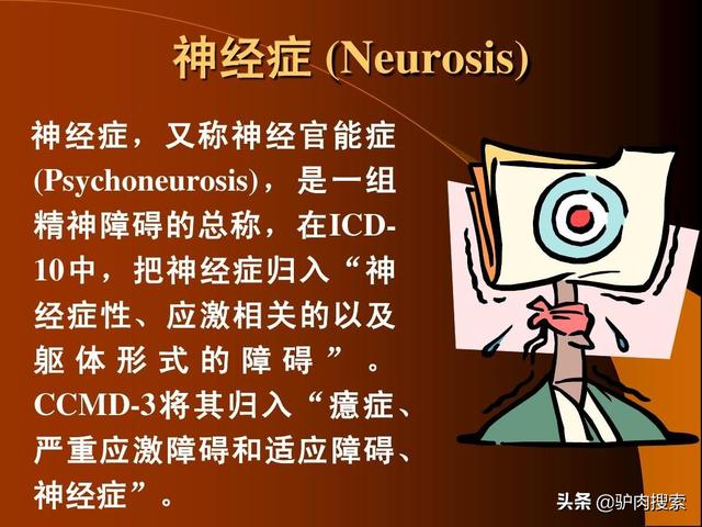 神经官能症吃什么药神经官能症吃什么药最好