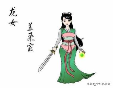 《白眉大侠》白云瑞与自己的两个老婆盖飞霞和陆小英有无真感情？