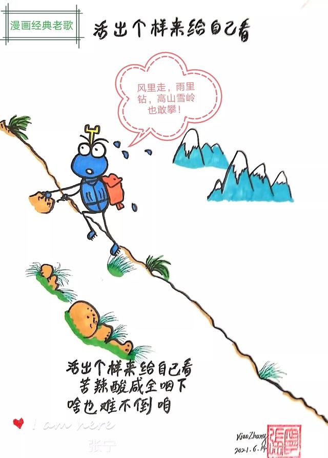 你觉得手机壁纸是给别人看的还是给自己看的？