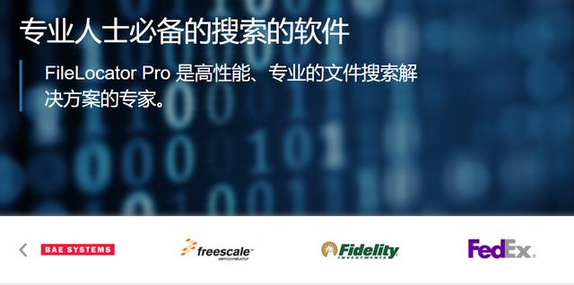 你用哪些软件和方式来提高工作效率