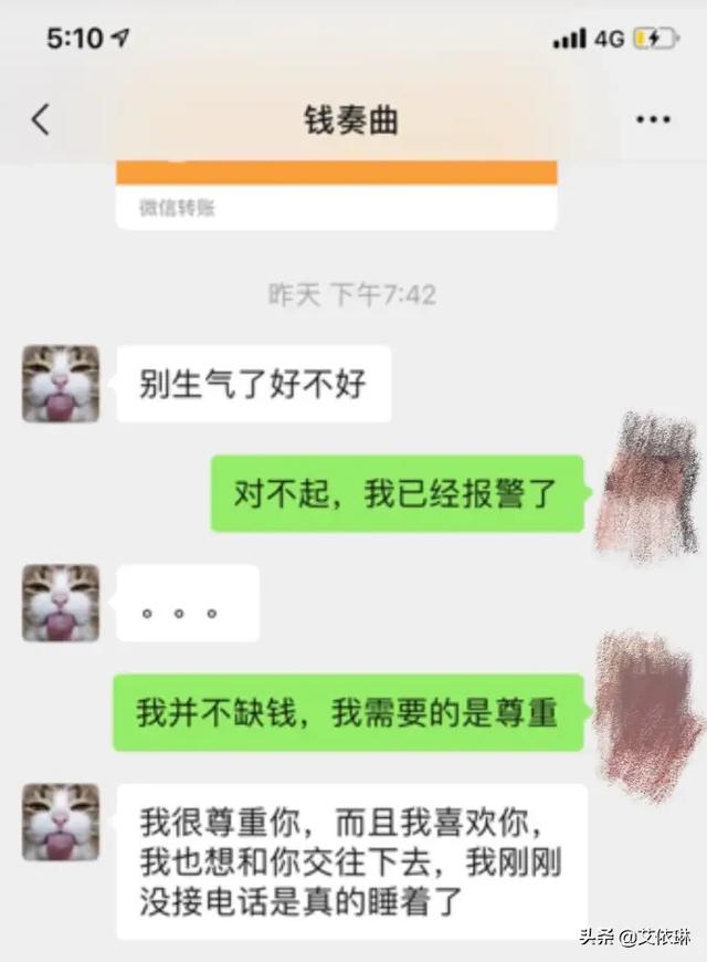 为什么被性侵的女生在几年后才出来爆料，而不是第一时间