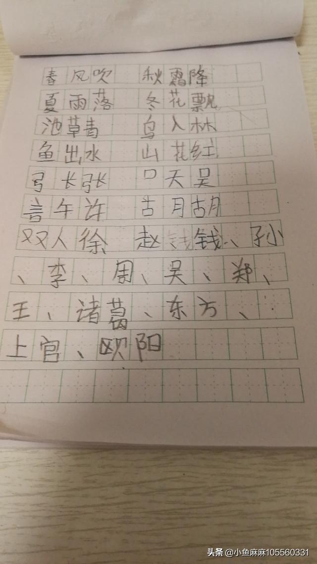 两个月的暑假刚刚开始,大家有没有感到天天无所事事！无聊至极！在家捂的发霉的感觉？