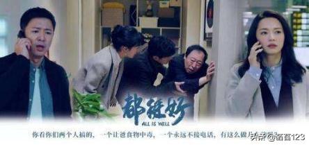 苗苗我是余欢水:《我是余欢水》电视剧为什么会火？