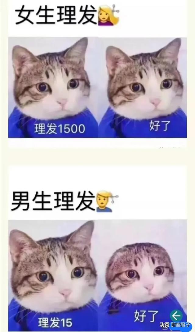 <a href=https://maguai.com/list/39-0-0.html target=_blank class=infotextkey><a href=https://maguai.com/list/39-0-0.html target=_blank class=infotextkey>搞笑</a></a>微信聊天段子图片:你知道哪些<a href=https://maguai.com/list/39-0-0.html target=_blank class=infotextkey><a href=https://maguai.com/list/39-0-0.html target=_blank class=infotextkey>搞笑</a></a>的段子或者动图？