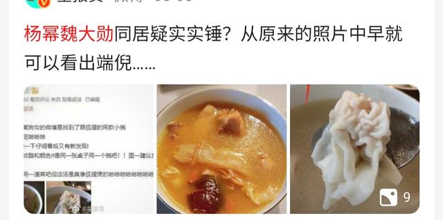 华汉杨幂:杨幂到底有多受欢迎！离婚到现在她的婚姻又何去何从？