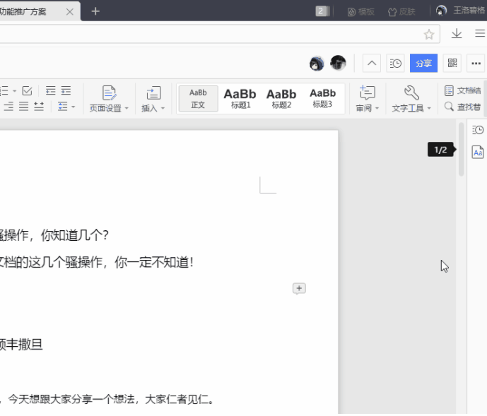 老师除了在学校工作教书育人外，还可以具备其它专业<a href=https://maguai.com/list/16-0-0.html target=_blank class=infotextkey><a href=https://maguai.com/list/16-0-0.html target=_blank class=infotextkey>技术</a></a>能力吗