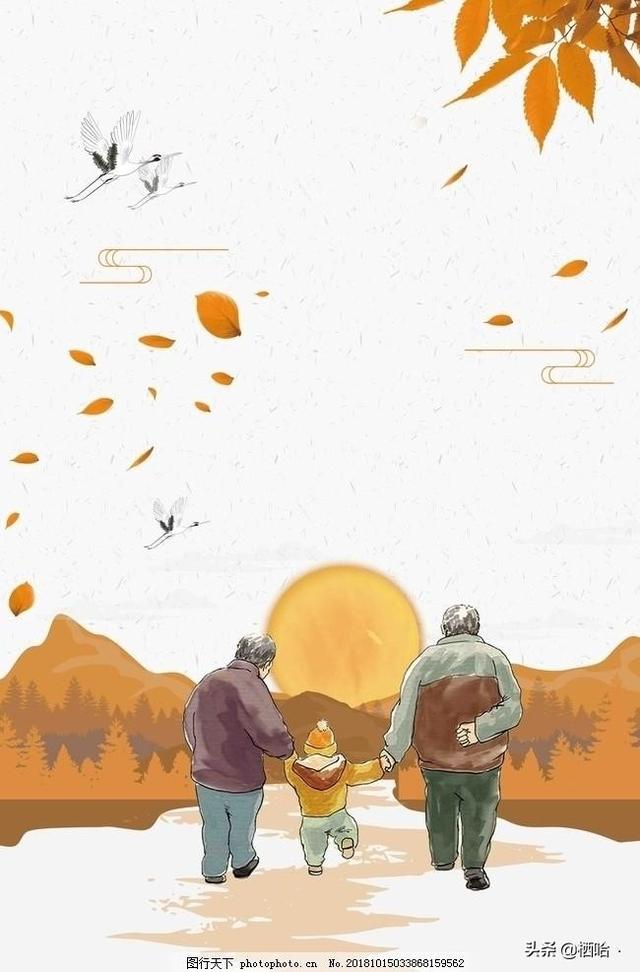 重阳节的来历是什么？那天都在做什么？