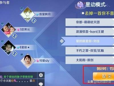 qq炫舞小游戏,移动手机版qq炫舞怎么玩？