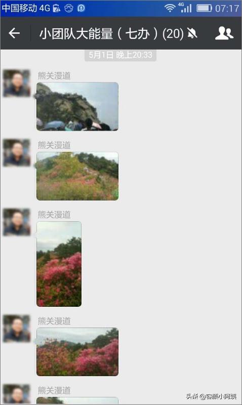 微信聊天记录批量导出:怎样把微信聊天记录批量发给另外一个好友？