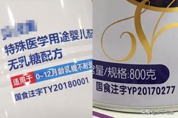 特殊奶粉与婴幼儿奶粉怎么区分？