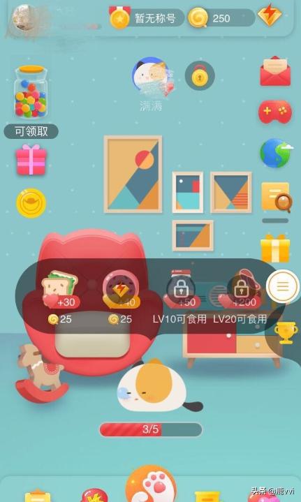 q宠物保姆下载:手机QQ如何进入QQ宠物界面？