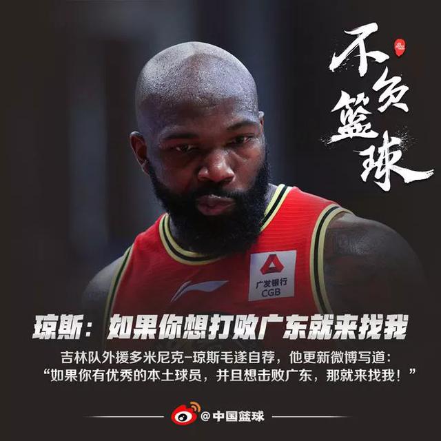 格陵兰鲨:有消息称莫泰和琼斯都有可能被上海签约，那弗雷戴特和邓蒙呢？