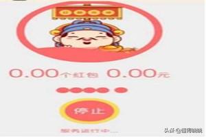 下载微信红包自动抢最佳:微信自动抢红包软件哪个最好用？