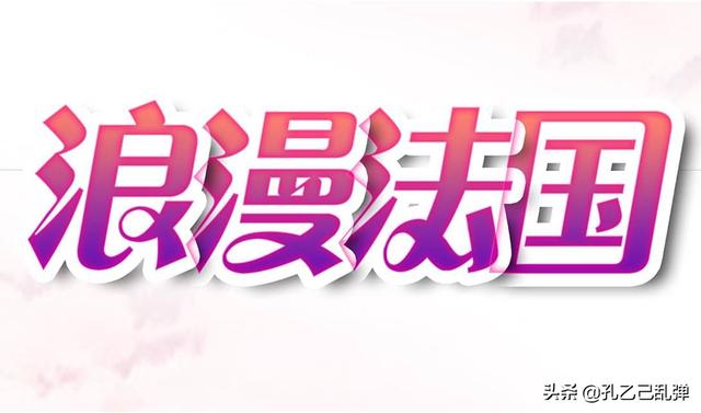 帕斯卡拉干尸新娘真相:法国冥婚习俗起源于一战后吗还是更早，以及民法典立法的缘由