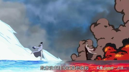 《海贼王》中,青雉已经叛逃海军,那么世界政府可能给青雉开出悬赏吗？大概多少？