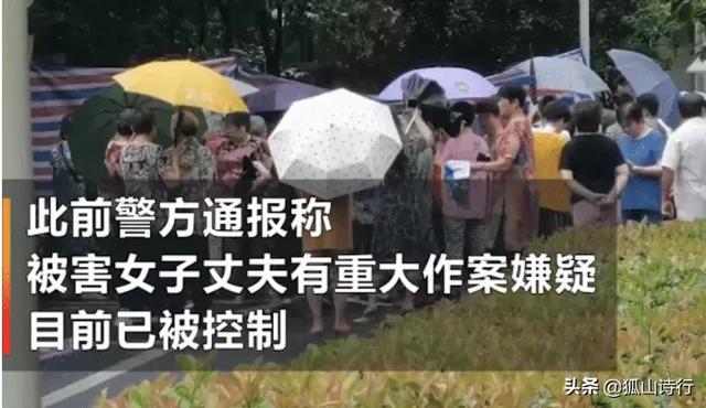 九天化尸凶手怎么样了，如果凶手用无人机抛碎尸，能否被发现