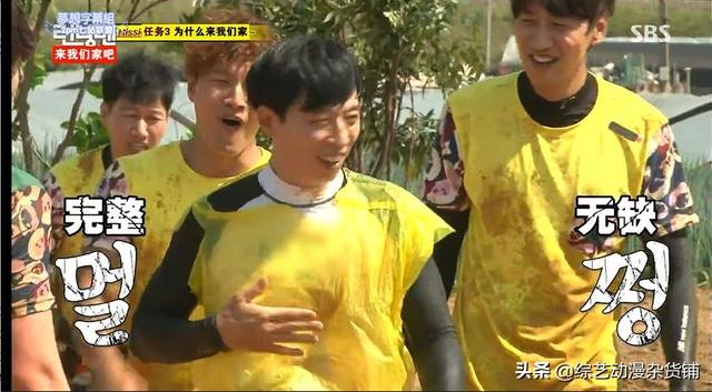 郑雄仁:《Running Man》爆笑合集谁给我推荐下~？