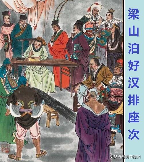 金毛犬段景柱:身为一百零八将的最后一位，是什么样的心理感受？