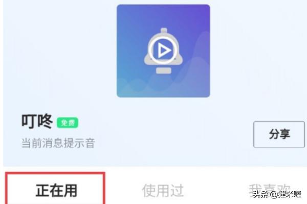 爱铃声怎么设置,安卓手机如何设置个人专属铃声？