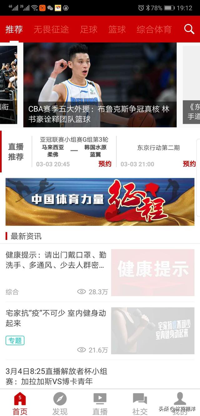 万博体育网平台app官网下载:福彩为什么不在官网app开通购买彩票？