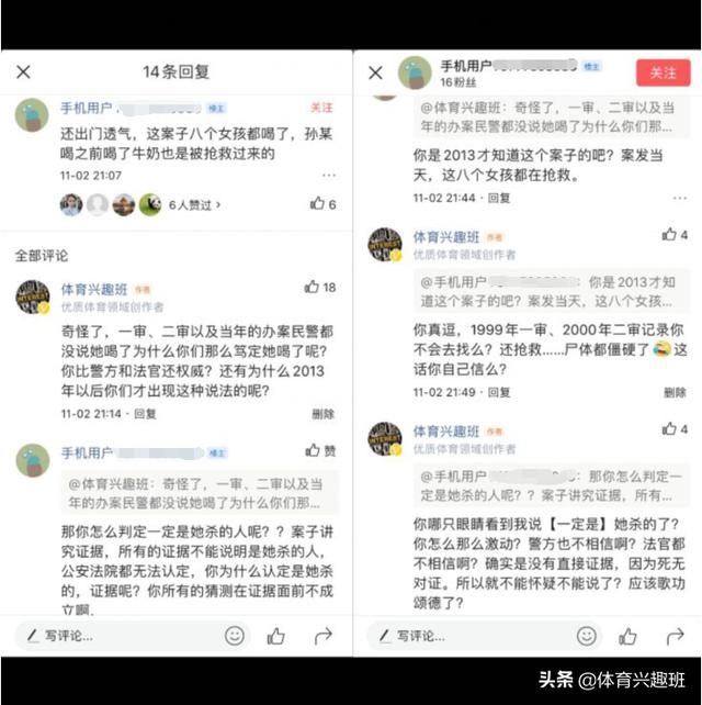 13年前张志超案细节:蒙冤入狱，出狱后怎么适应外面的生活